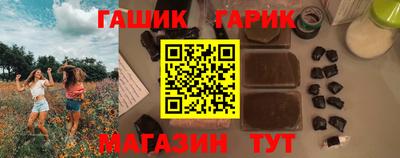 ешки Будённовск