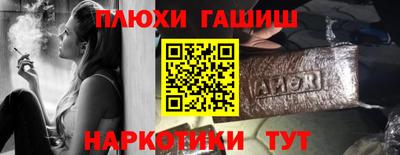ПСИЛОЦИБИНОВЫЕ ГРИБЫ Волжский