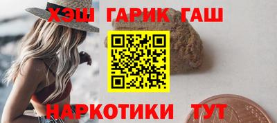мефедрон Волгодонск