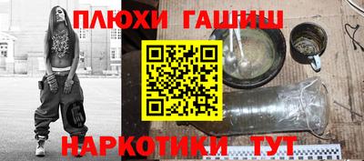 мефедрон Волгодонск