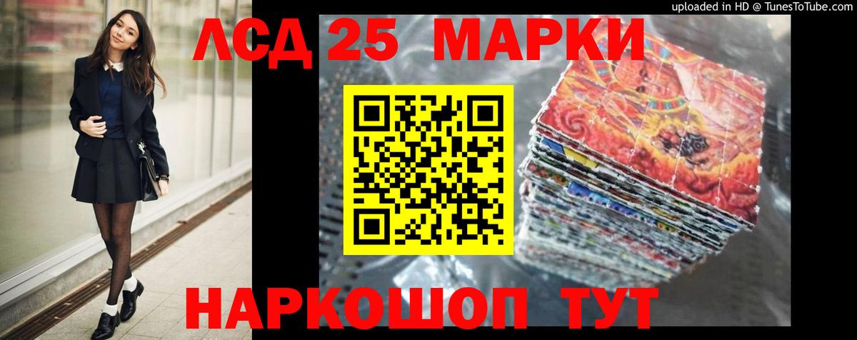Лсд 25 экстази кислота  Вход с VPN  Донской  ЛСД экстази ecstasy 