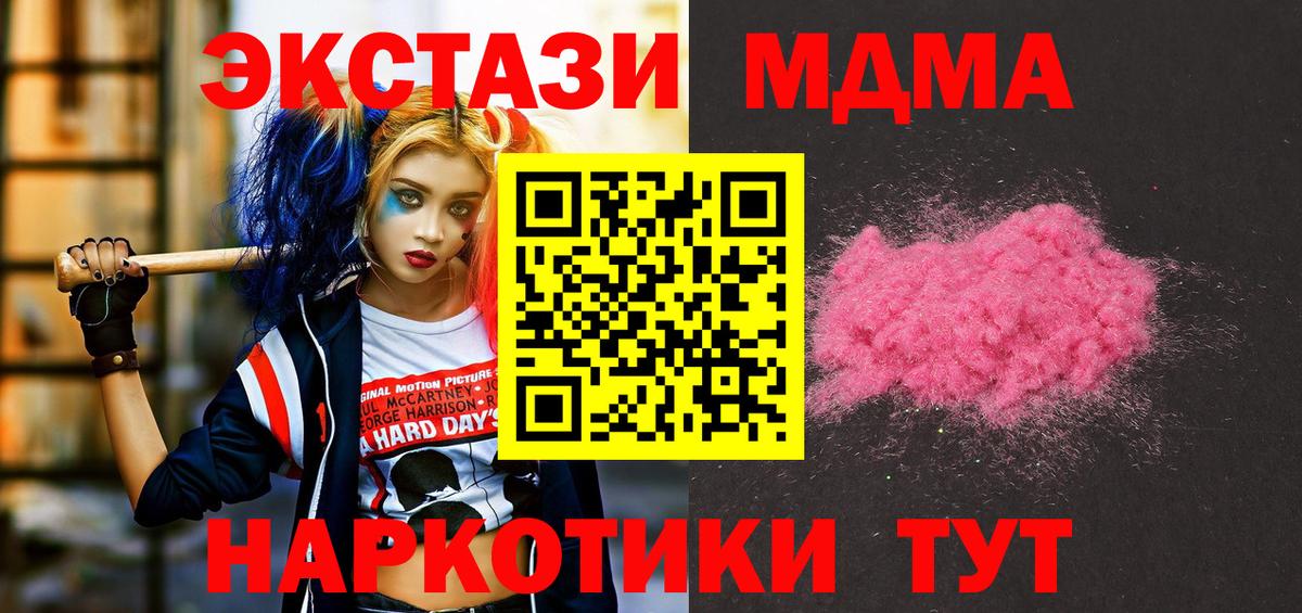 МДМА VHQ Донской