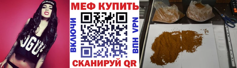 Мефедрон VHQ  Донской 