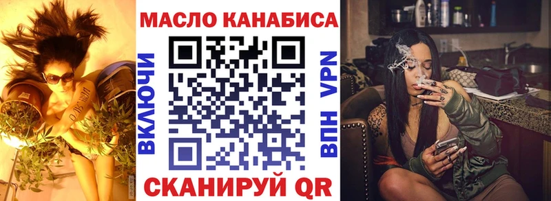 Дистиллят ТГК концентрат  купить наркоту  Донской 