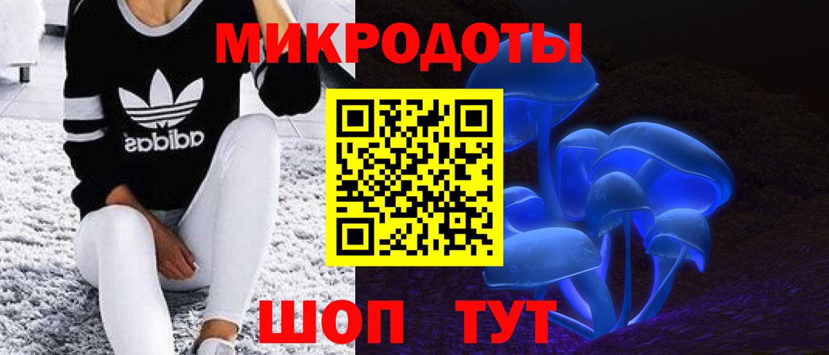 Псилоцибиновые грибы мухоморы  Псилоцибиновые грибы ЛСД  Донской 