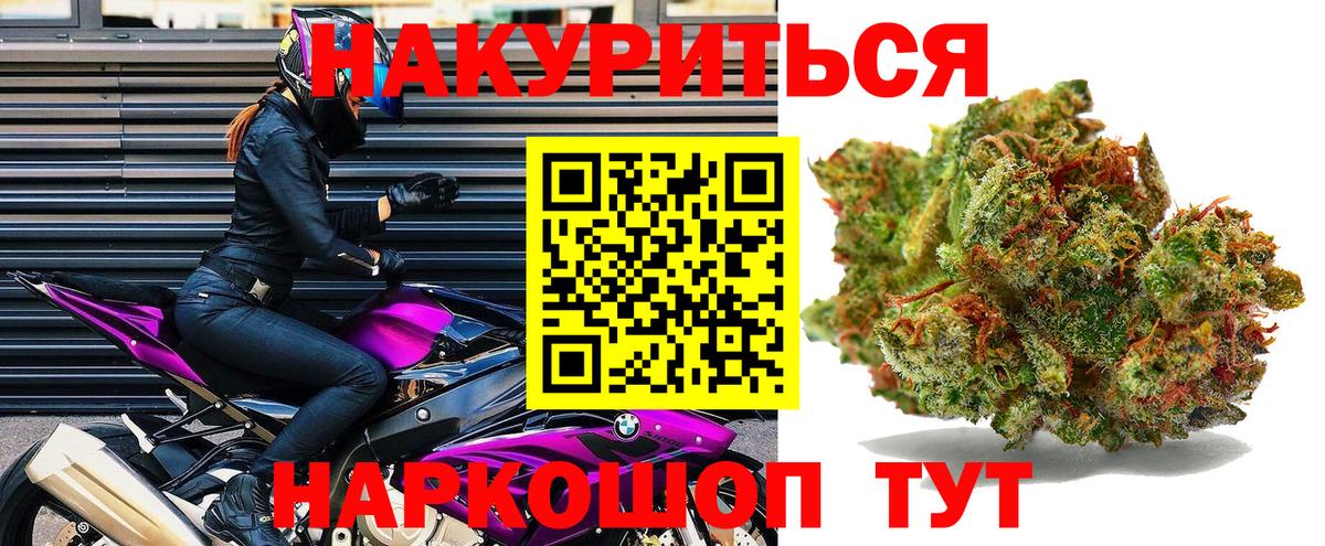 Бошки марихуана семена Донской
